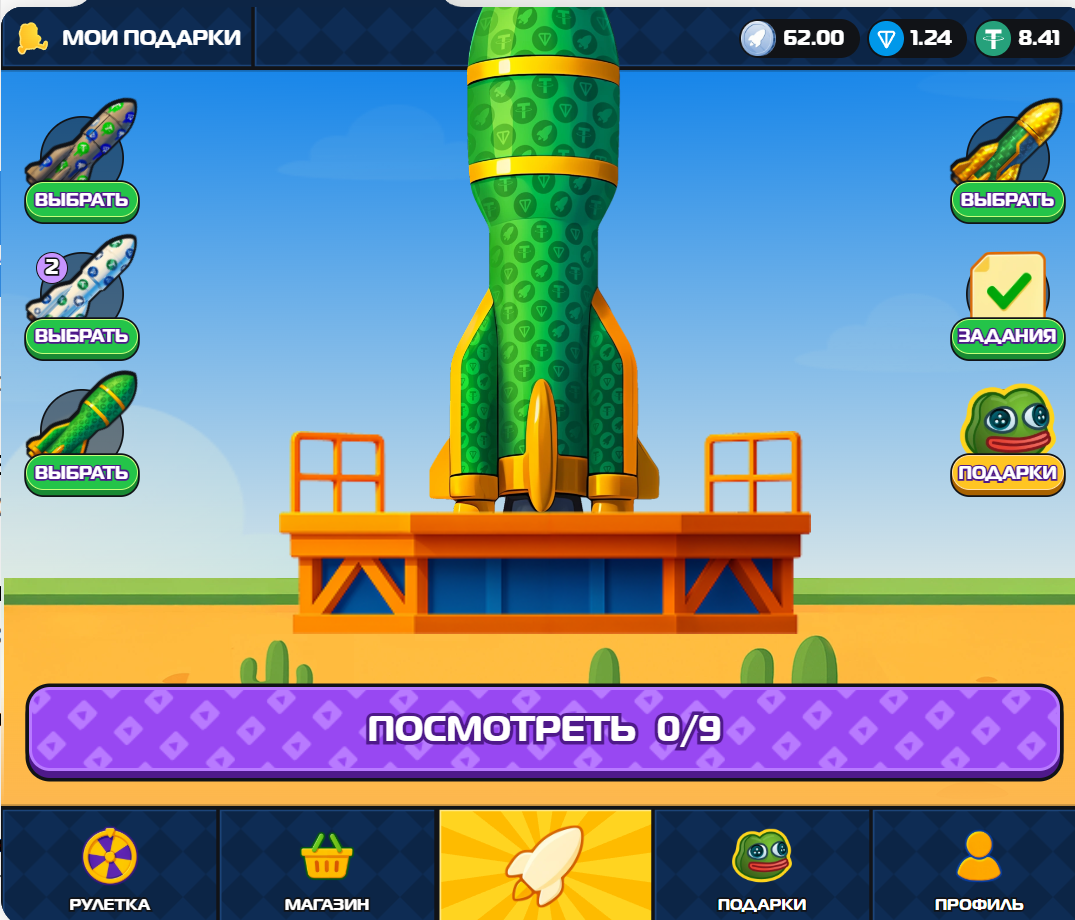 crypto rockets отзывы crypto rockets отзывы
