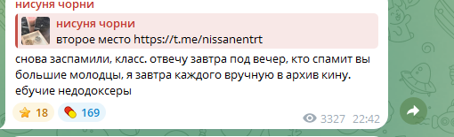 ниссан энтертеймент тг канал ниссан энтертеймент тг канал