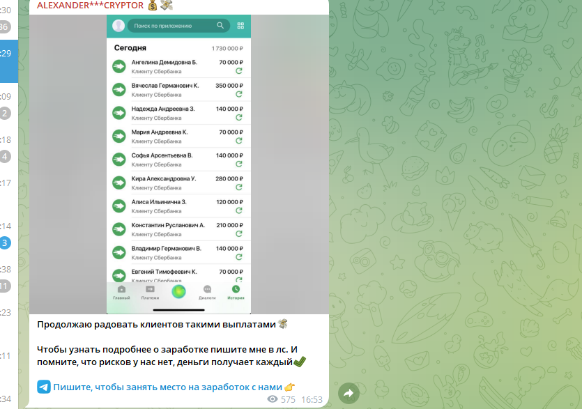 cryptor trade отзывы cryptor trade отзывы