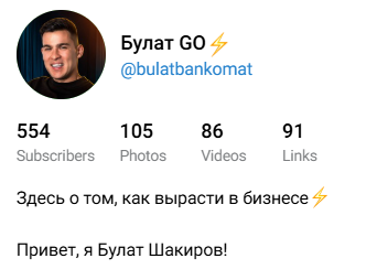 булат шакиров булат шакиров