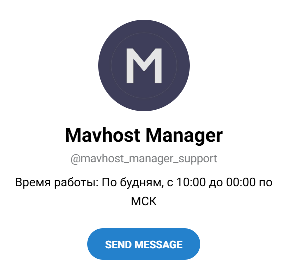 mavhost com mavhost com