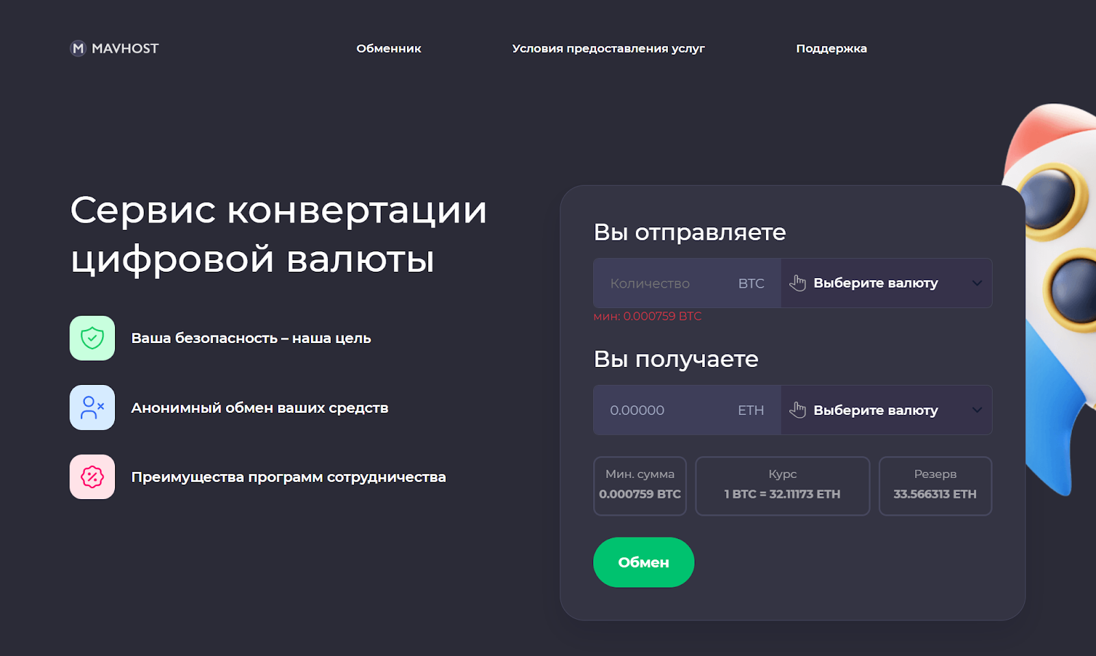 mavhost mavhost