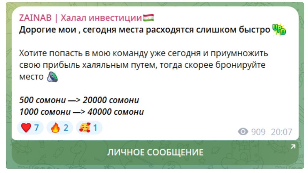 halalusmanova тг halalusmanova тг