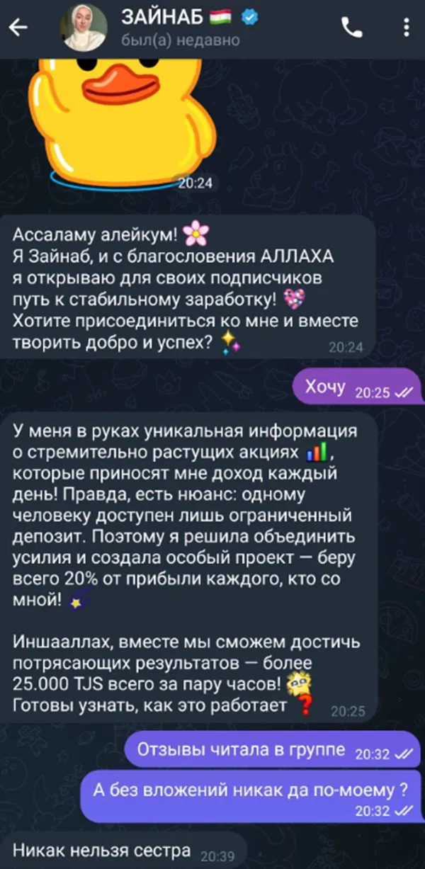 usmanova halal usmanova halal