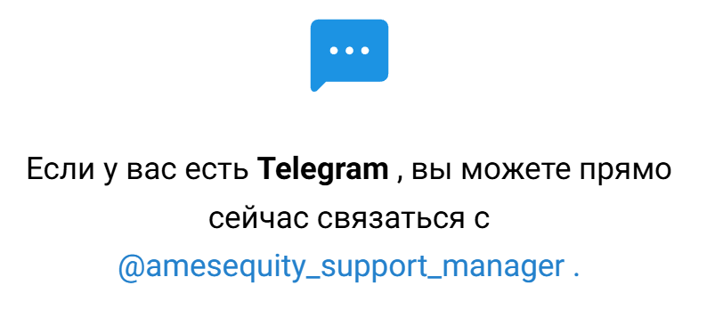 amesequity com отзывы amesequity com отзывы