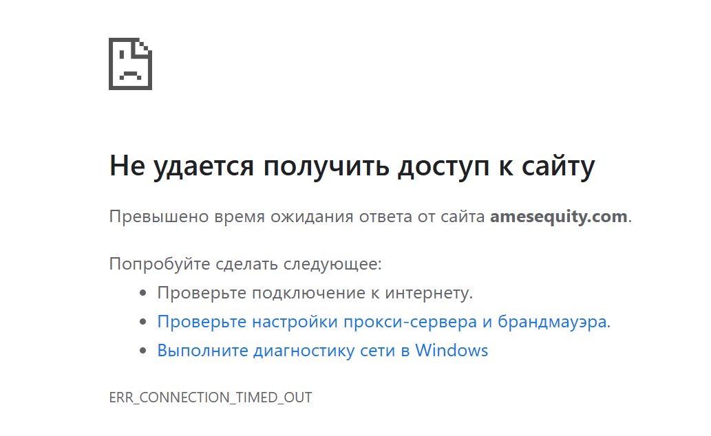 отзывы обменника amesequity com отзывы обменника amesequity com