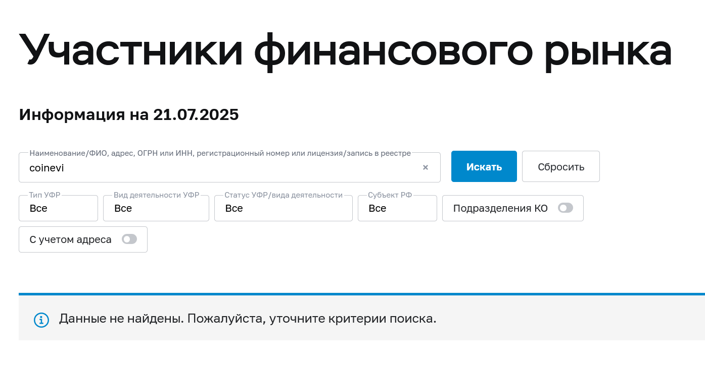 coinevi coinevi
