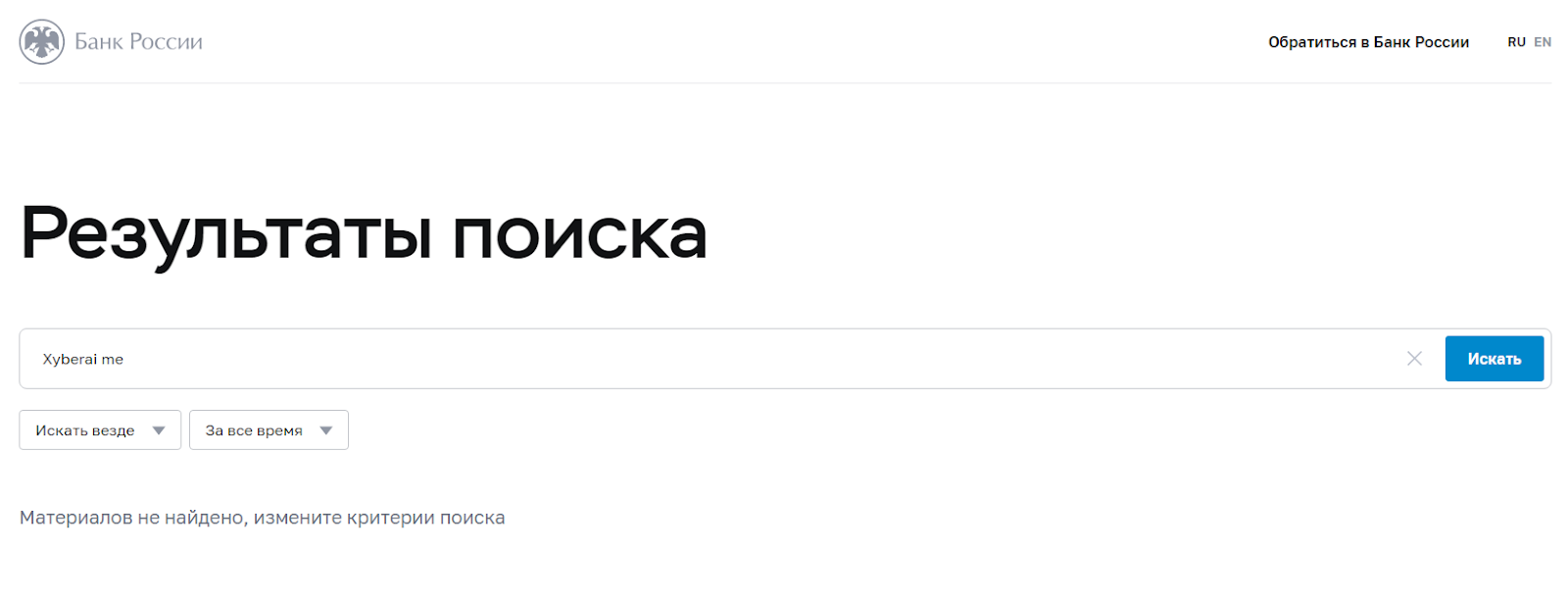 xyberai отзывы xyberai отзывы