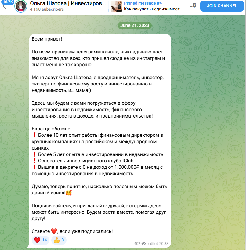 ольга шатова ольга шатова
