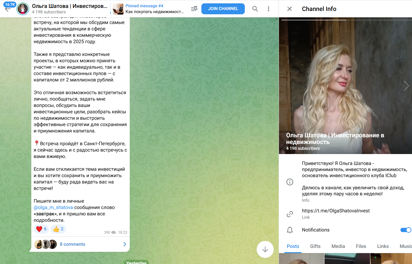 ольга шатова iclub отзывы о курсе ольга шатова iclub отзывы о курсе