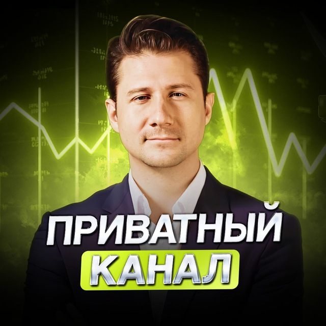 blogger-Приватная информация Trading