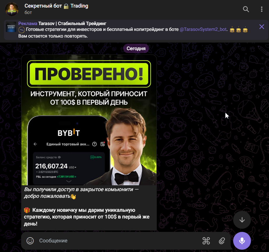 андрей титов крипта мошенник андрей титов крипта мошенник