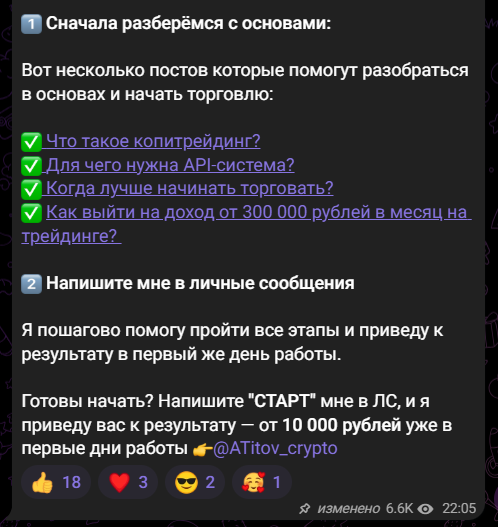 титов андрей иванович трейдер титов андрей иванович трейдер