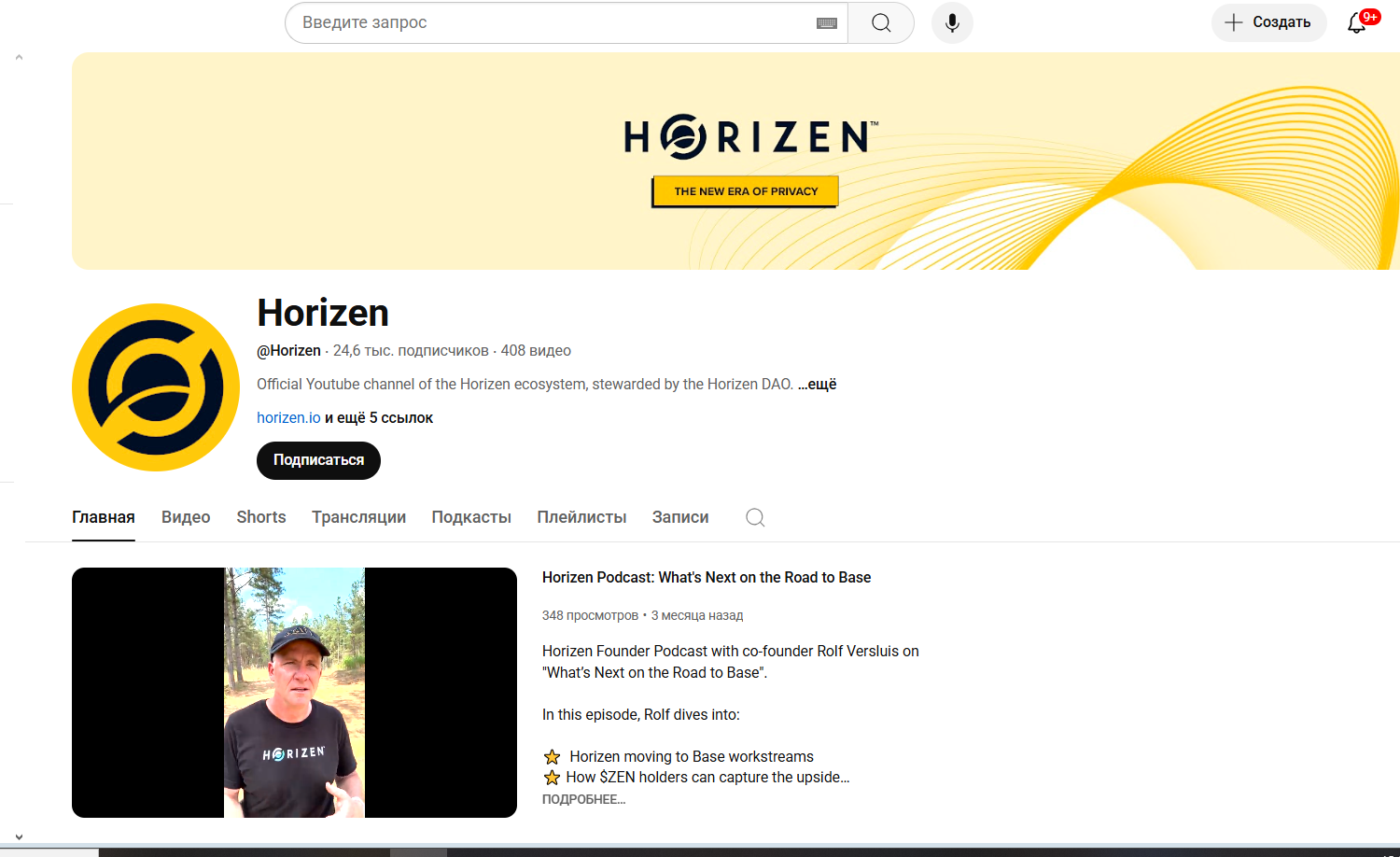 zen токен обзор zen токен обзор