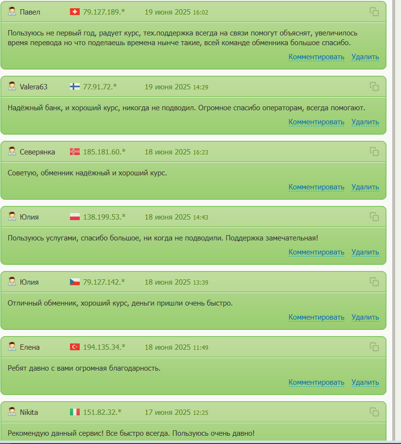 криптон обменник криптон обменник
