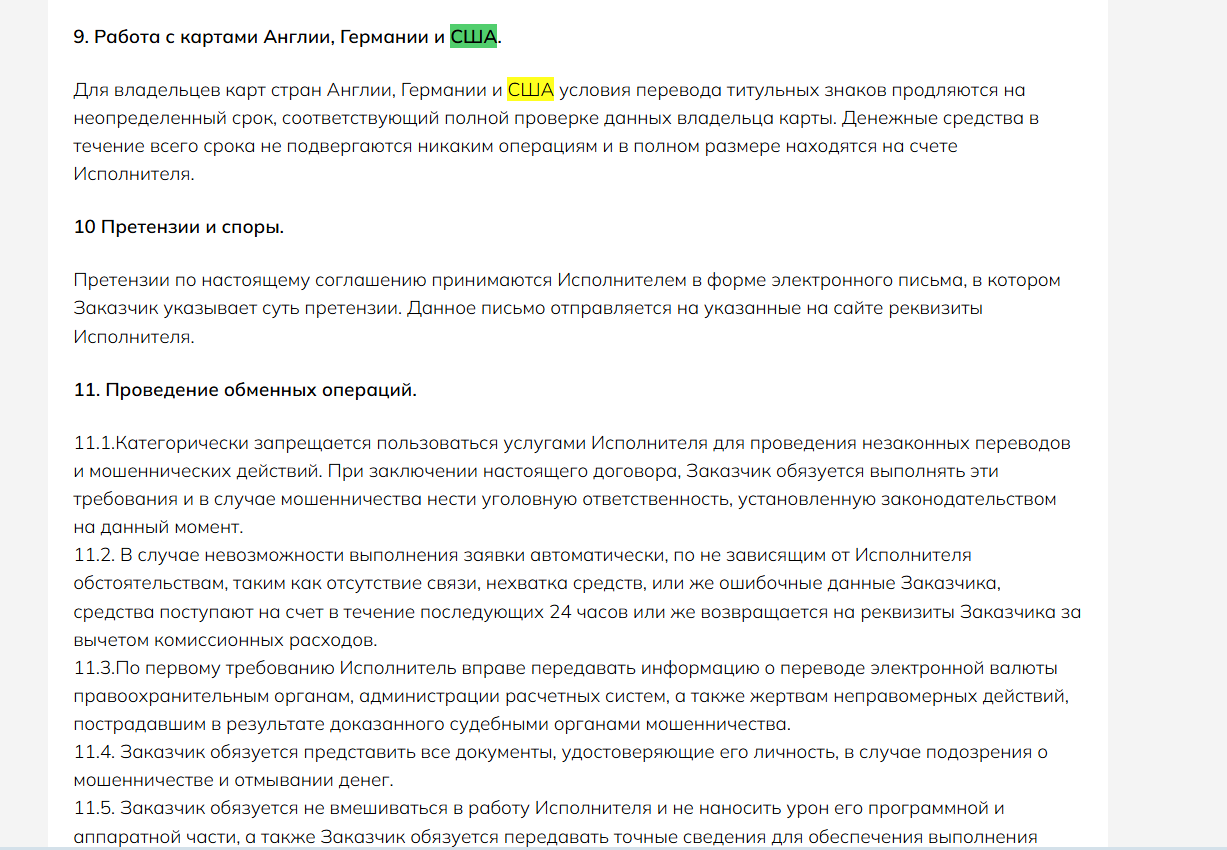 crypt on exchange crypt on exchange