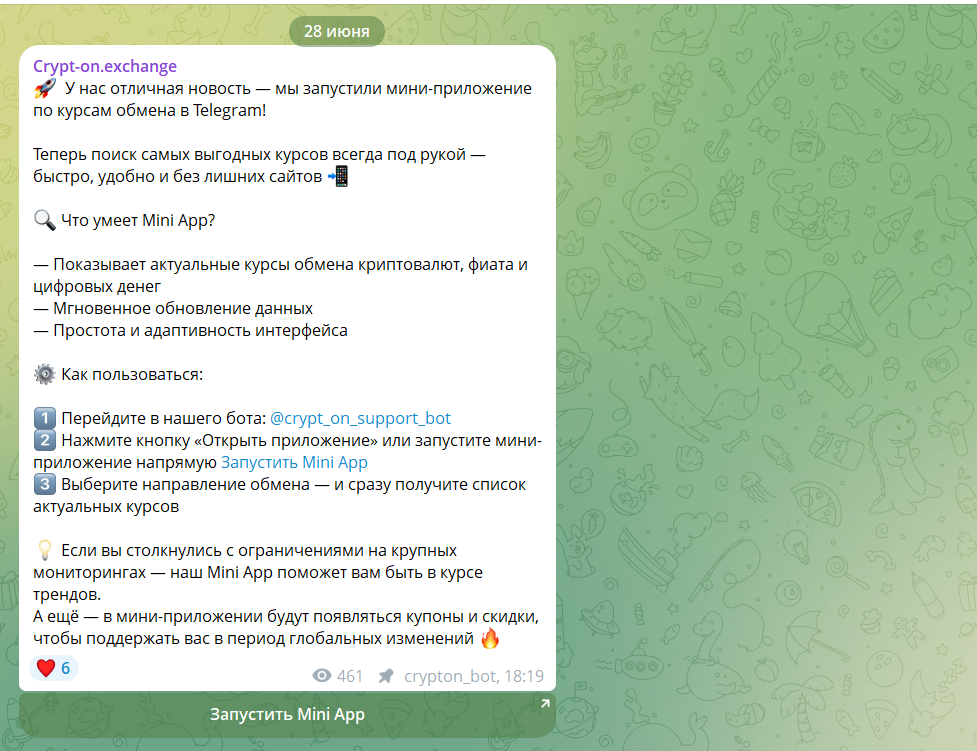crypt on exchange crypt on exchange
