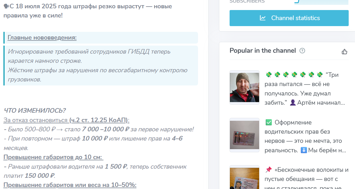 права 24 отзывы права 24 отзывы
