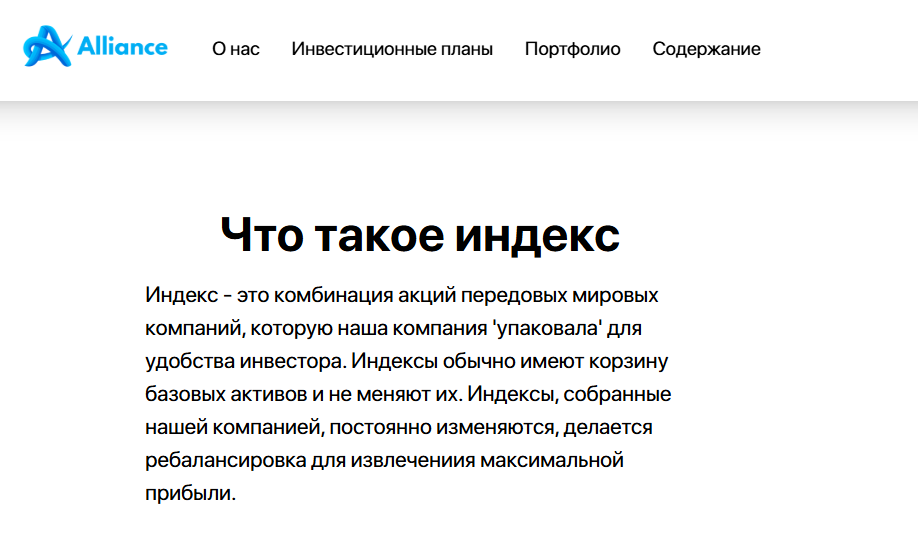 allianceventure