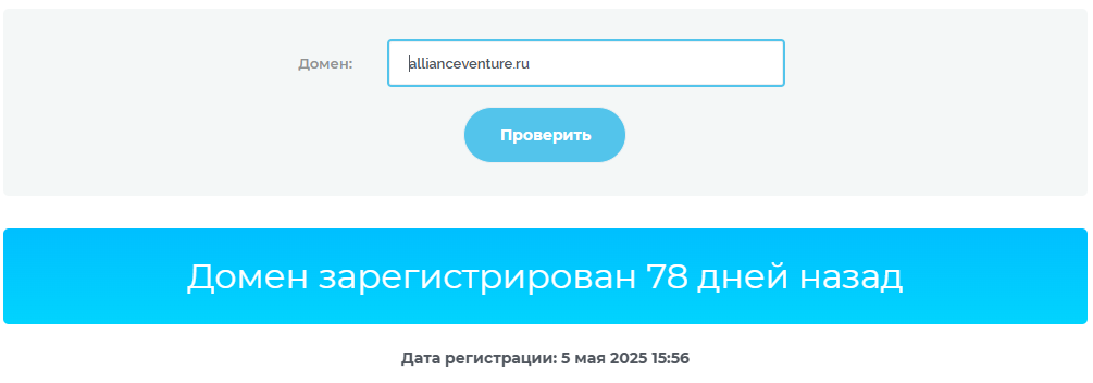 allianceventure