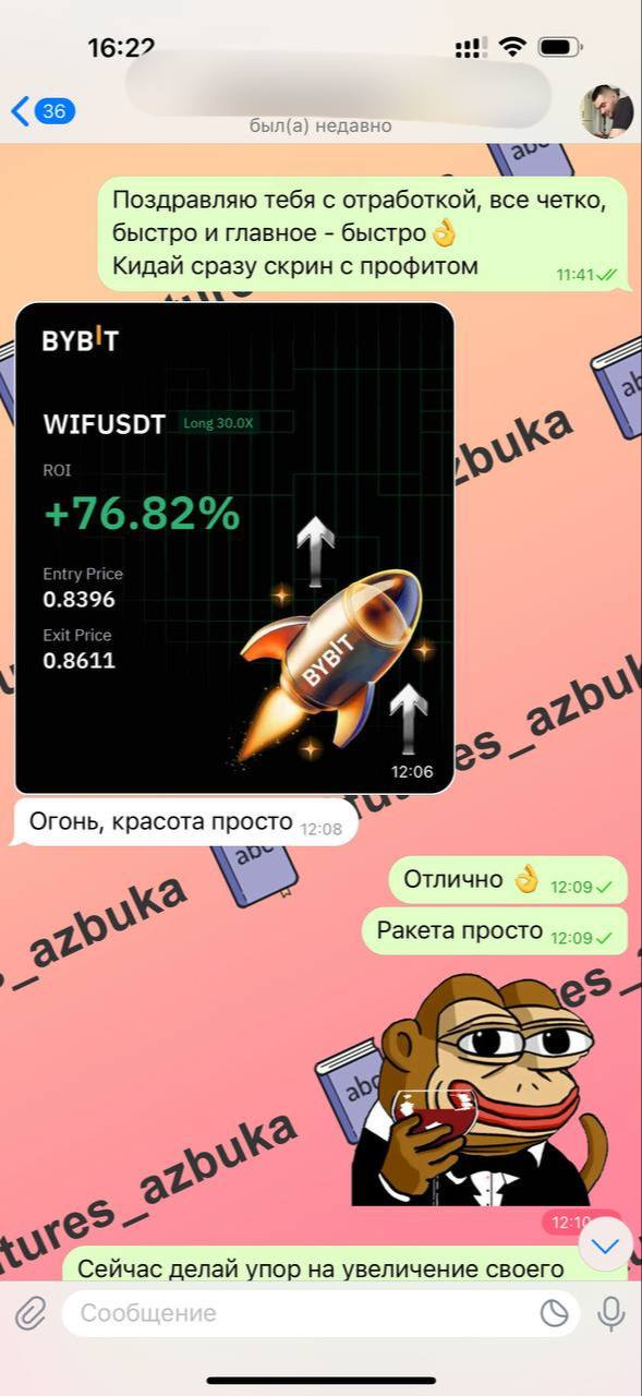 Futures Azbuka Futures Azbuka