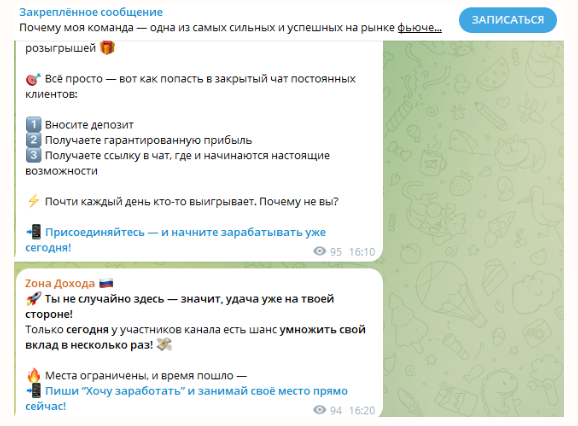 сергей градов трейдер отзывы сергей градов трейдер отзывы