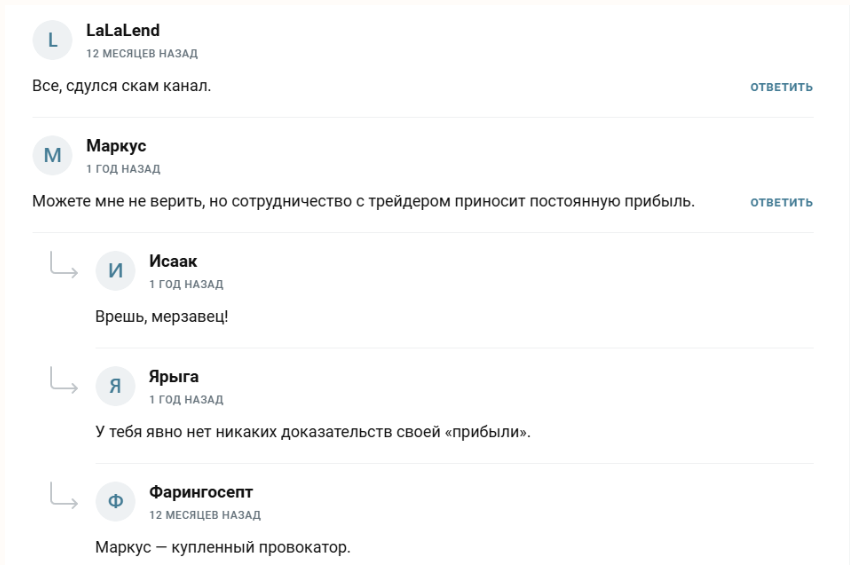 сергей градов телеграм сергей градов телеграм