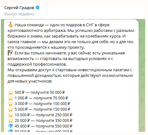 запуск дохода отзывы запуск дохода отзывы