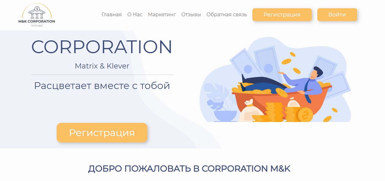 corporationmk com