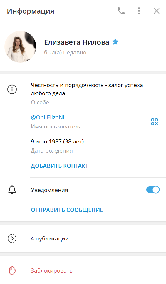 onlielizani