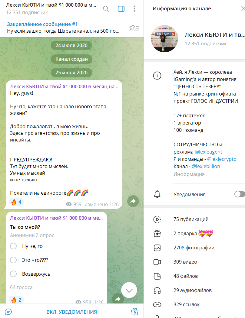 Лекси КЬЮТИ