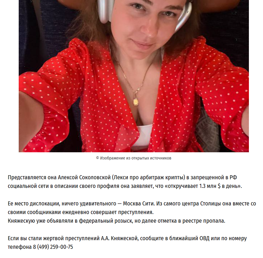 Лекси КЬЮТИ