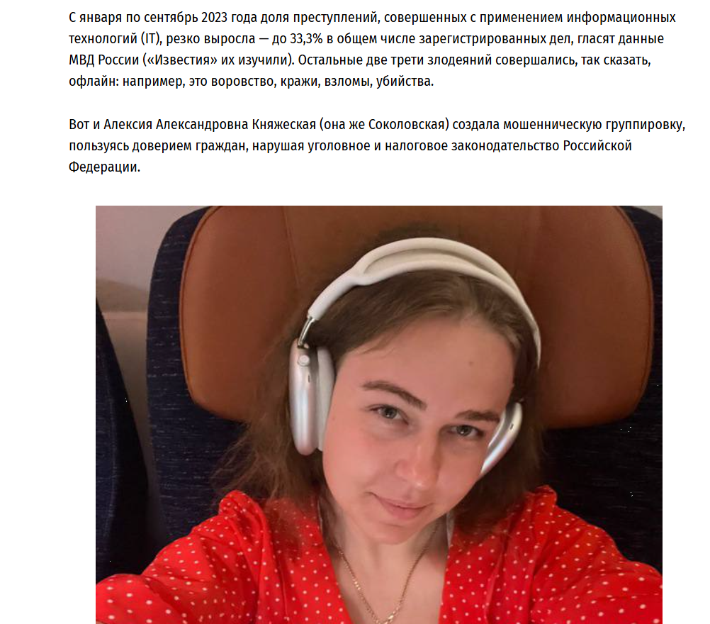 Лекси КЬЮТИ