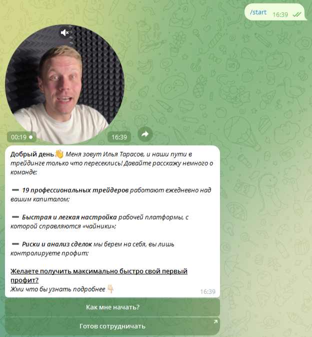 илья тарасов отзывы