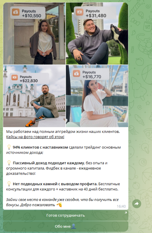 tarasov стабильный трейдинг