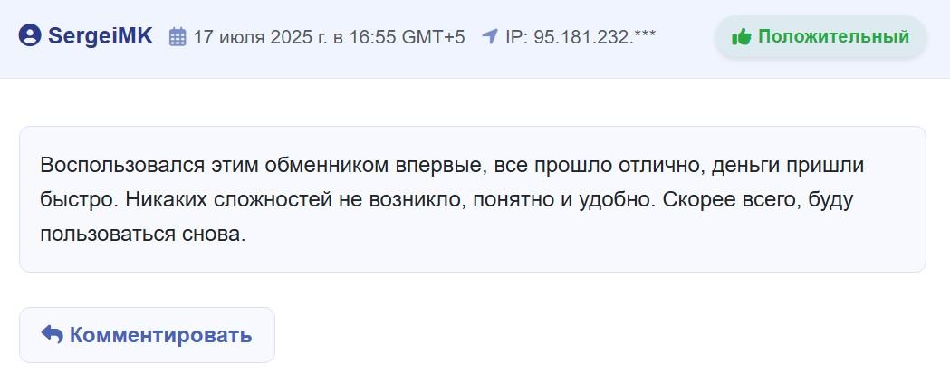 altswap отзывы
