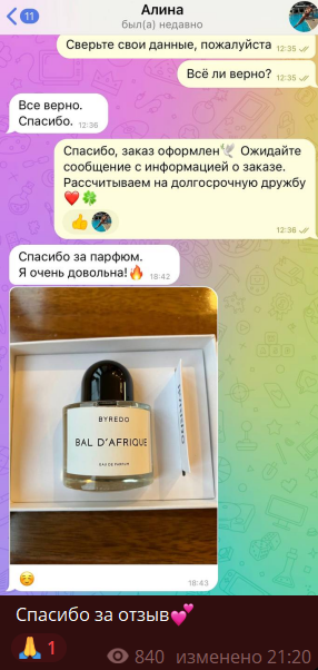 parfum club отзывы телеграмм