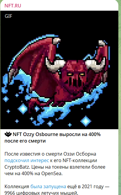 nft ru