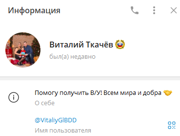 Виталий МРЭО