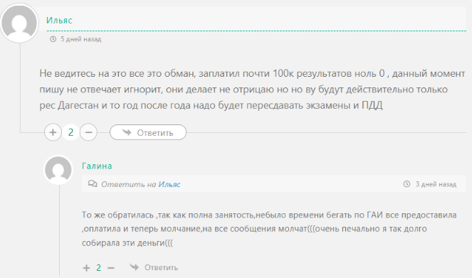 Виталий МРЭО