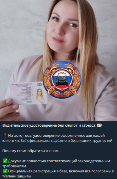 Виталий МРЭО
