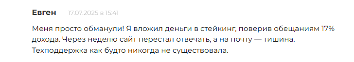 зикрипто отзывы