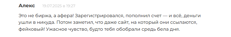 zeecrypto скам