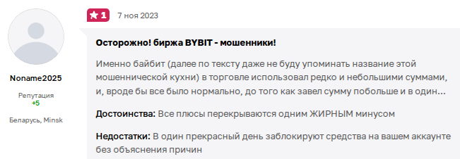дирижер трейдинга тг