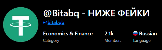 bitabq
