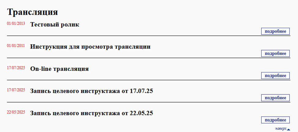 «Школа Фондового Рынка» Новосибирск