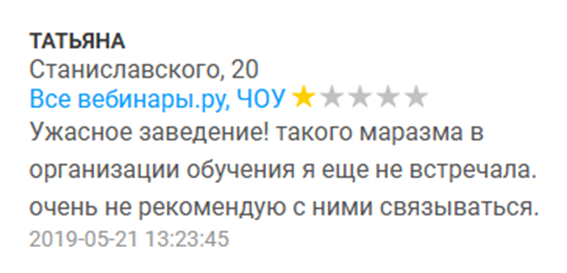 «Школа Фондового Рынка» Новосибирск Официальный Сайт