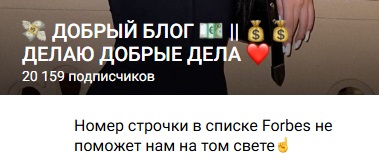 доброта спасет мир телеграмм канал