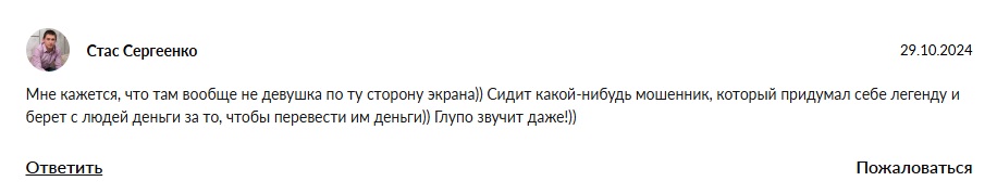 добрый блог яна кто такая