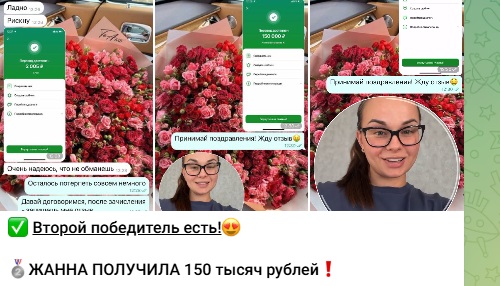 добрый блог отзывы